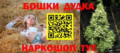 спиды Балаково