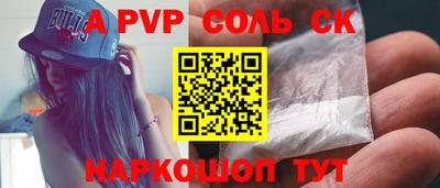 a pvp Балахна