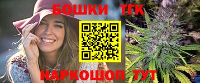 метамфетамин Балашиха