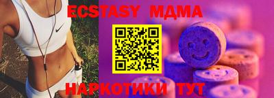 спиды Балаково
