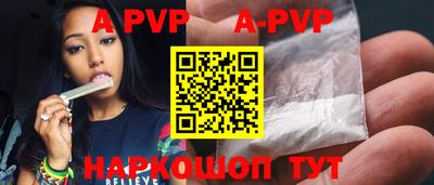 a pvp Балахна