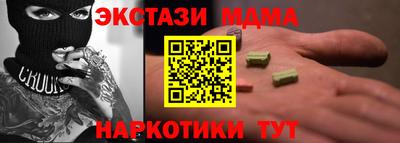 спиды Балаково