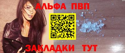 молекула духа Азнакаево