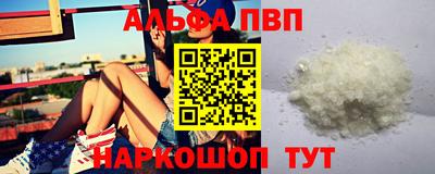 метамфетамин Балашиха