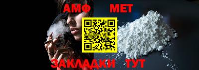 мефедрон Волгодонск