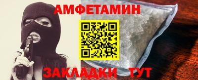 спиды Балаково