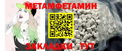 молекула духа Бузулук