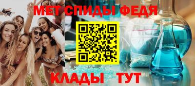 метамфетамин Балашиха