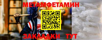 синтетический гашиш Бийск