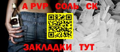 метамфетамин Балашиха