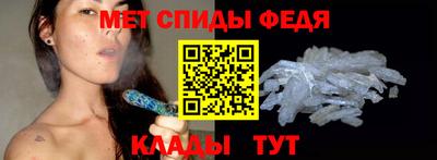 спиды Балаково