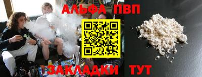 a pvp Балахна