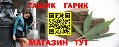 тгк Бугуруслан