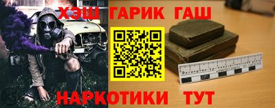 марки nbome Волжск
