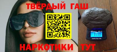 молекула духа Бузулук