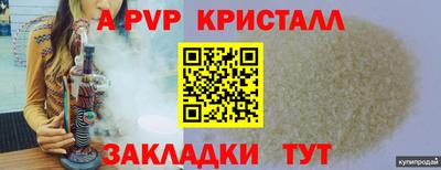 метамфетамин Балашиха
