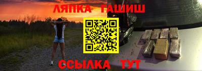 метамфетамин Балашиха