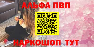 спиды Балаково