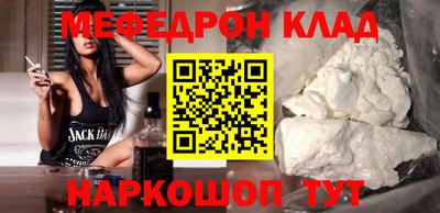 молекула духа Бузулук