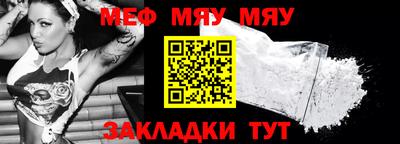 спиды Балаково