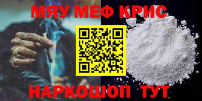 молекула духа Бузулук