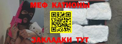 спиды Балаково