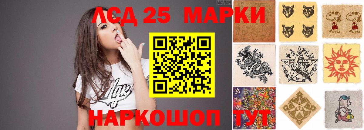 Выборг  LSD-25 экстази кислота  Лсд 25 экстази  Вход с VPN  LSD-25 экстази ecstasy 