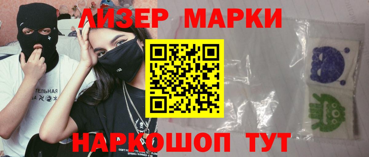 Лсд 25 экстази кислота Выборг