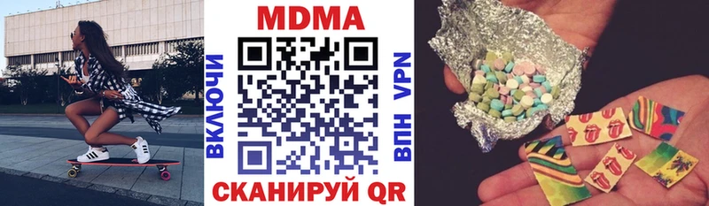 mega зеркало  Выборг  МДМА кристаллы  закладка 