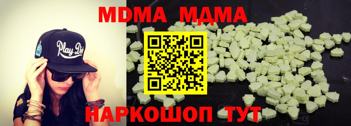 Хэш  Выборг  Вход с VPN  Кокаин  Метамфетамин  Мяу-Мяу  Масло THC  Меф  Каннабис  Канабис 
