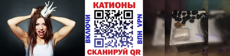 МЯУ-МЯУ кристаллы  Выборг 