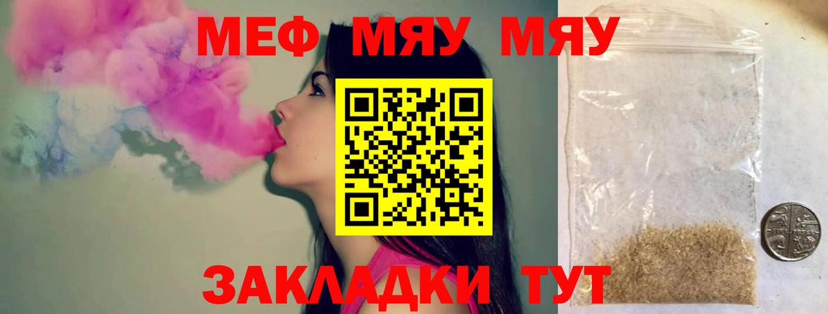 Каннабис  НБОМе  COCAIN  Выборг  Меф МЯУ МЯУ кристаллы  Гашиш 