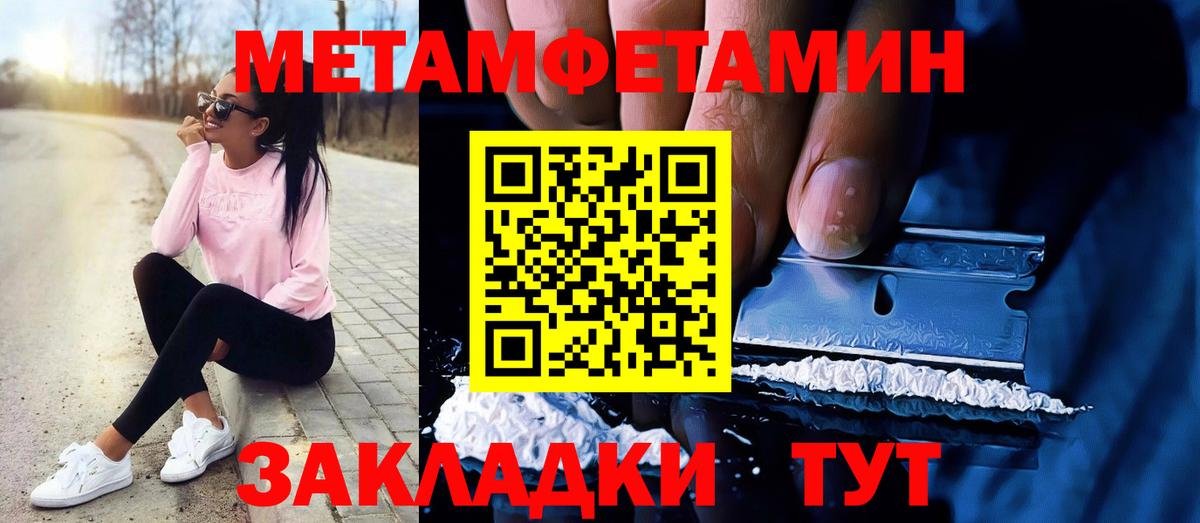 Метамфетамин Декстрометамфетамин 99.9% Выборг