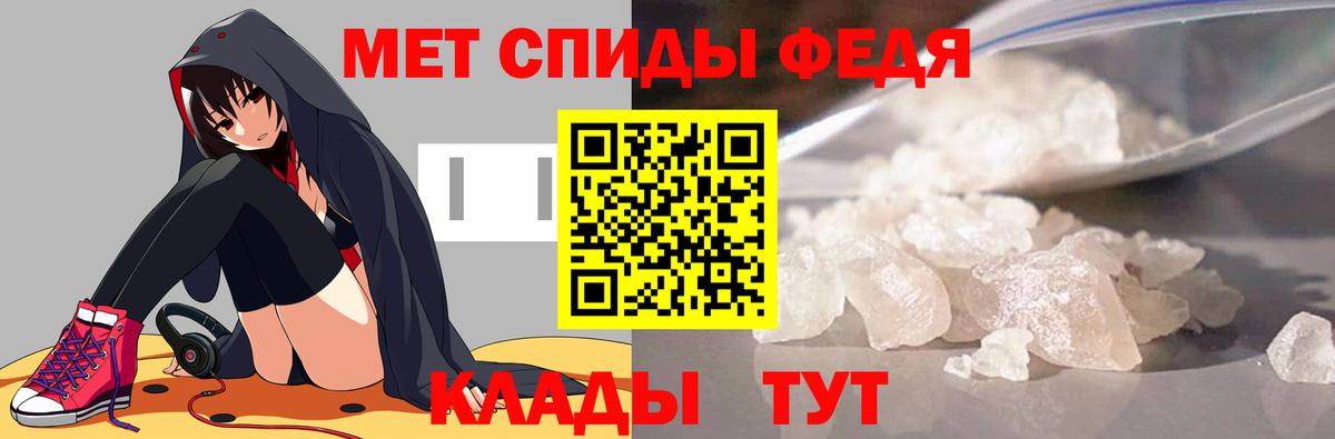 Метамфетамин Декстрометамфетамин 99.9%  Выборг  Метамфетамин Декстрометамфетамин 99.9% 