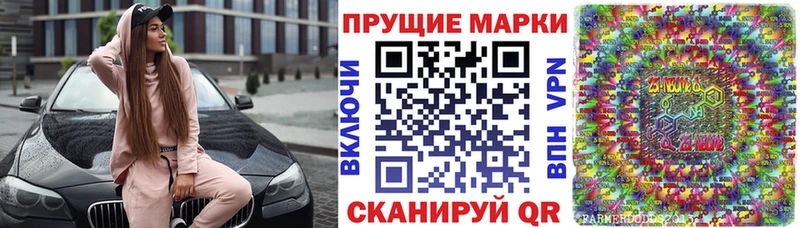 omg маркетплейс  закладка  Выборг  Марки 25I-NBOMe 1500мкг 