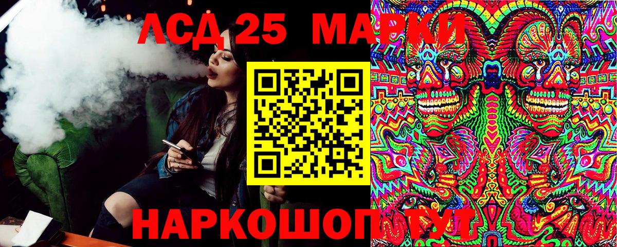 Марки N-bome 1,8мг  Выборг  Марки N-bome 1,8мг 