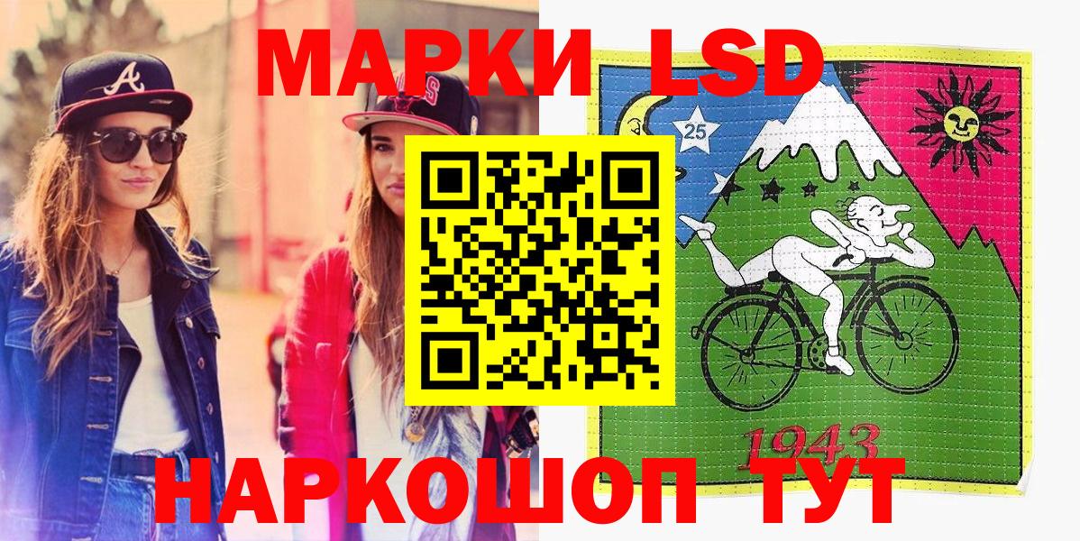 Марки NBOMe  Вход с VPN  Выборг  Марки N-bome 1500мкг 