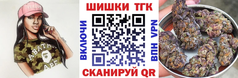 Конопля THC 21% Выборг