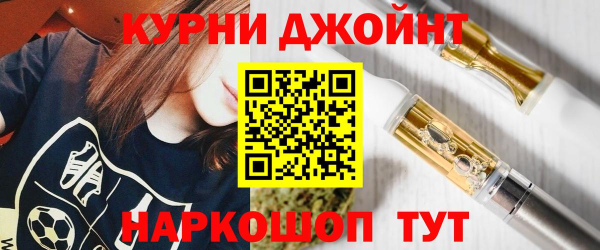 Марихуана семена Выборг